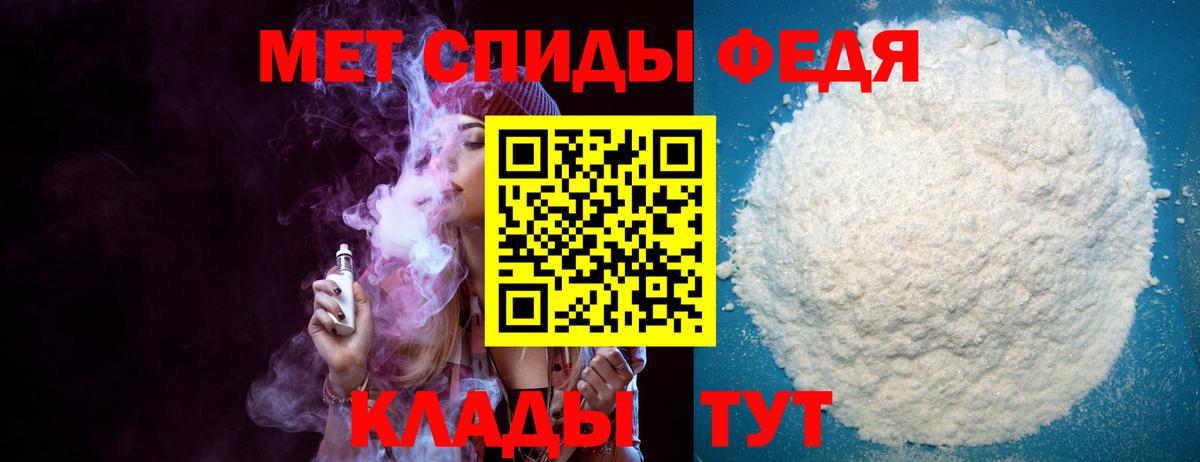 Амфетамин Premium Лениногорск