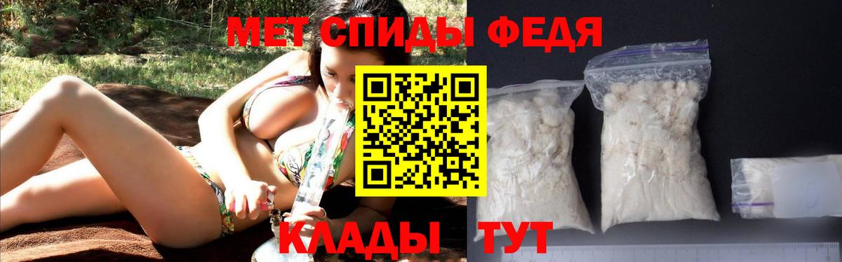 АМФЕТАМИН  Вход с VPN  даркнет формула  Амфетамин Розовый  Лениногорск 
