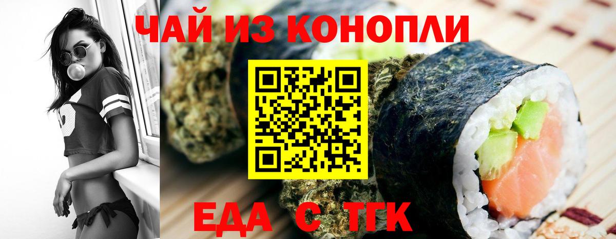 Каннабис  Вход с VPN  МЕФ   Лениногорск  АМФЕТАМИН кристаллы  ГАШ  МЕФ 