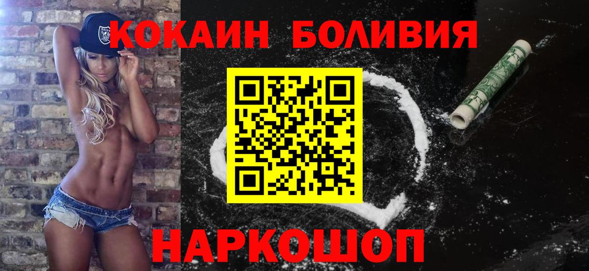 Героин Лениногорск