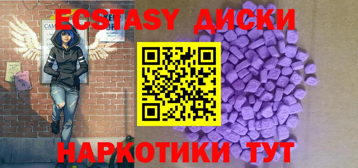 Ecstasy louis Vuitton Лениногорск