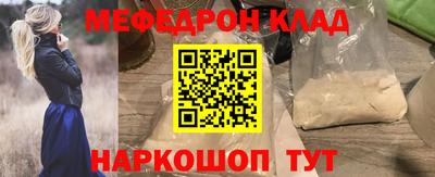 альфа пвп VHQ Ирбит