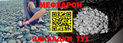 альфа пвп VHQ Ирбит