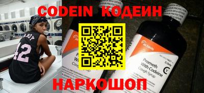 альфа пвп VHQ Ирбит