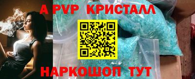 альфа пвп VHQ Ирбит
