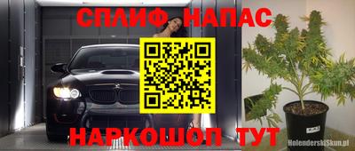 героин Ипатово