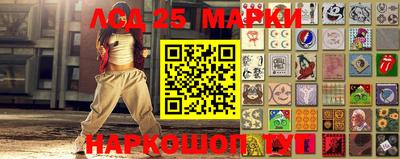 героин Ипатово