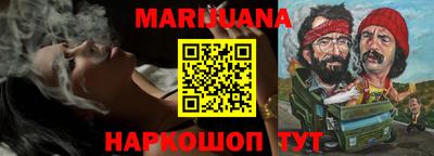 героин Ипатово