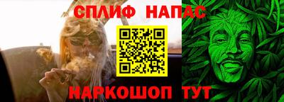 героин Ипатово