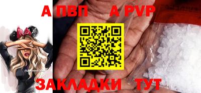альфа пвп VHQ Ирбит