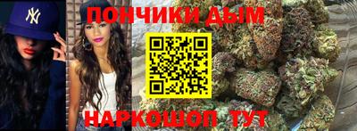 героин Ипатово