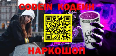 альфа пвп VHQ Ирбит