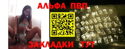 героин Ипатово