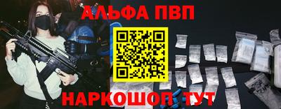 героин Ипатово