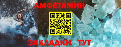 mdma Изобильный