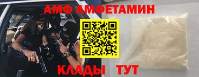альфа пвп VHQ Ирбит