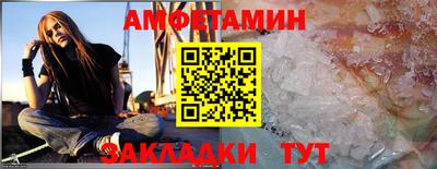 героин Ипатово