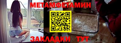 героин Ипатово