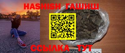 альфа пвп VHQ Ирбит