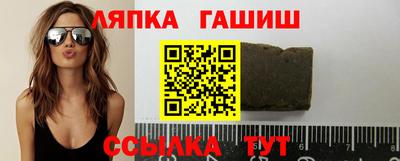 героин Ипатово