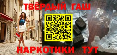 героин Ипатово