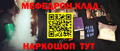 mdma Изобильный
