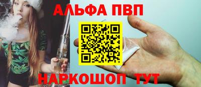 альфа пвп VHQ Ирбит