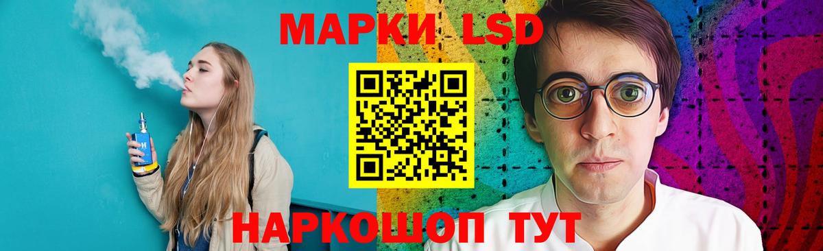 Лсд 25 экстази ecstasy Лениногорск