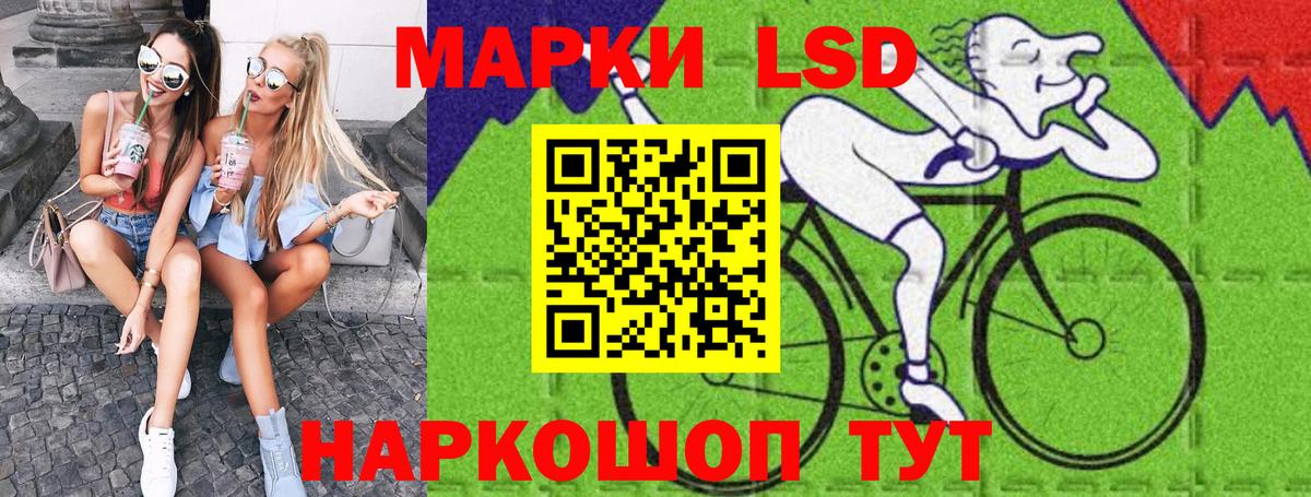 Лениногорск  Марки N-bome 1500мкг  Вход с VPN  Марки NBOMe  Марки N-bome 1500мкг 