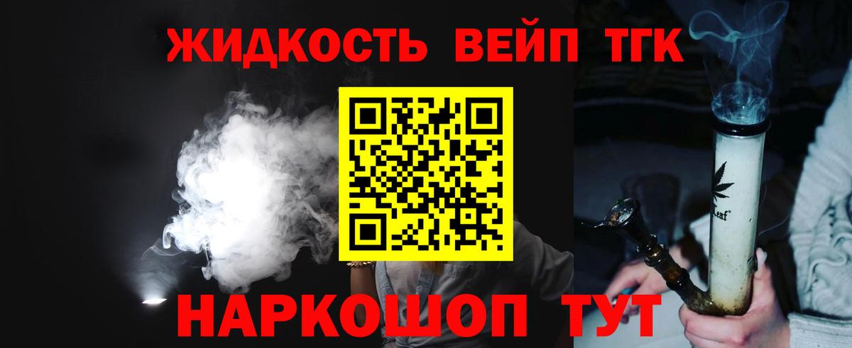 Дистиллят ТГК Wax Лениногорск