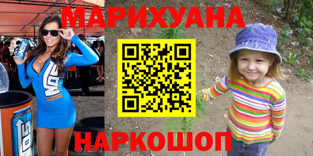 МАРИХУАНА план  Марихуана OG Kush  Марихуана план  Лениногорск  Вход с VPN 