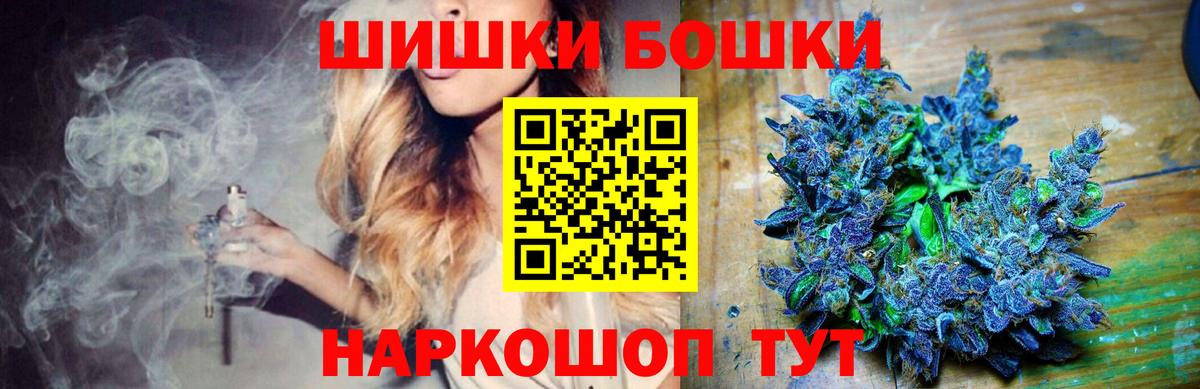 Марихуана OG Kush Лениногорск